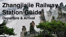 Zhangjiajie Railway Station Guide - departure and arrival
