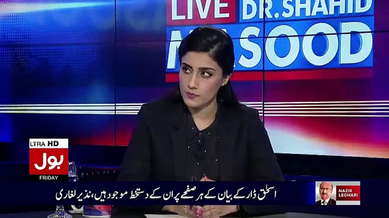 Hukomat Panama Ki Samaat Ruknay Par Nachrahi Hai -Shahid Masood