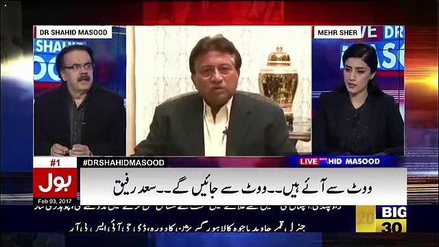 Ishaq Dar Nay Bayan Apni Marzi Say Diya-Shahid Masood