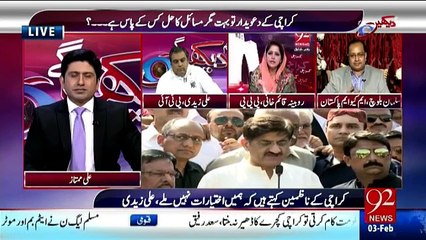 Hum Daikhain Gay - 3rd Fedruary 2017