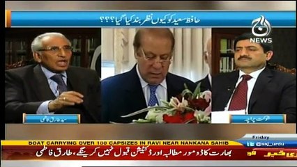 Ru Baru - 3rd February 2017