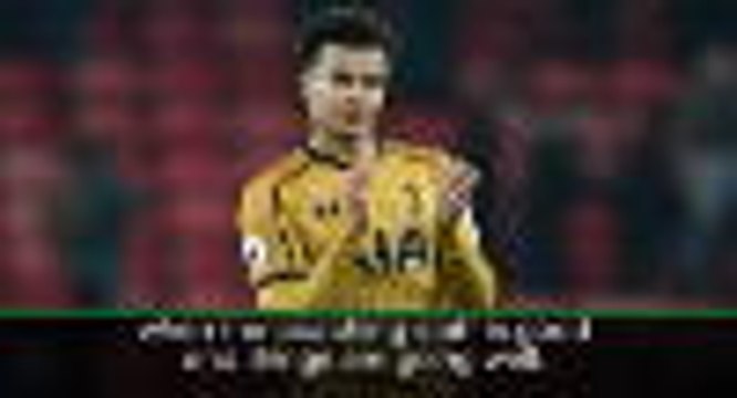 Alli happy at Tottenham - Pochettino