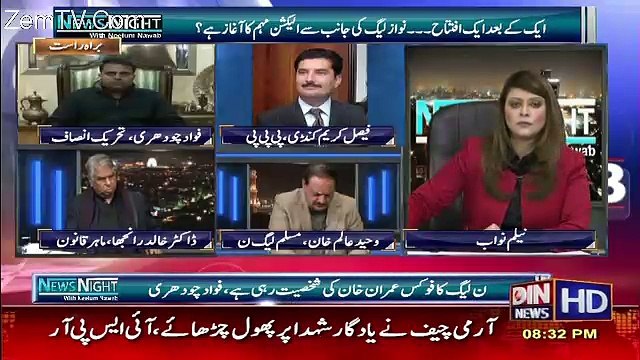 News Night with Neelum Nawab – 3rd February 2017