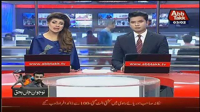 Abbtak News 9pm Bulletin –3rd February 2017