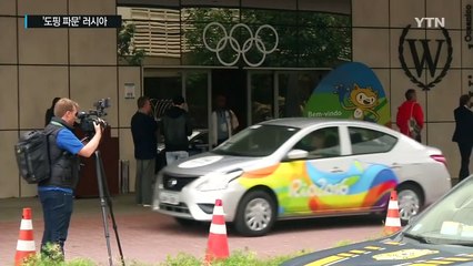 '도핑 파문' 러시아 선수단 관심..."출전 못한 선수 몫까지 싸울 것" / YTN (Yes! Top News)
