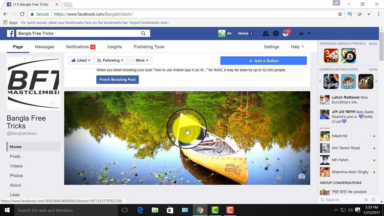 How to invite all friends to like Facebook page with one click 2016
