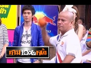 แข่ง.. "สาวน้อยตกน้ำ ภาค 2" ..{ เกมพันหน้า 6 พ.ค. 55 }_ part 1