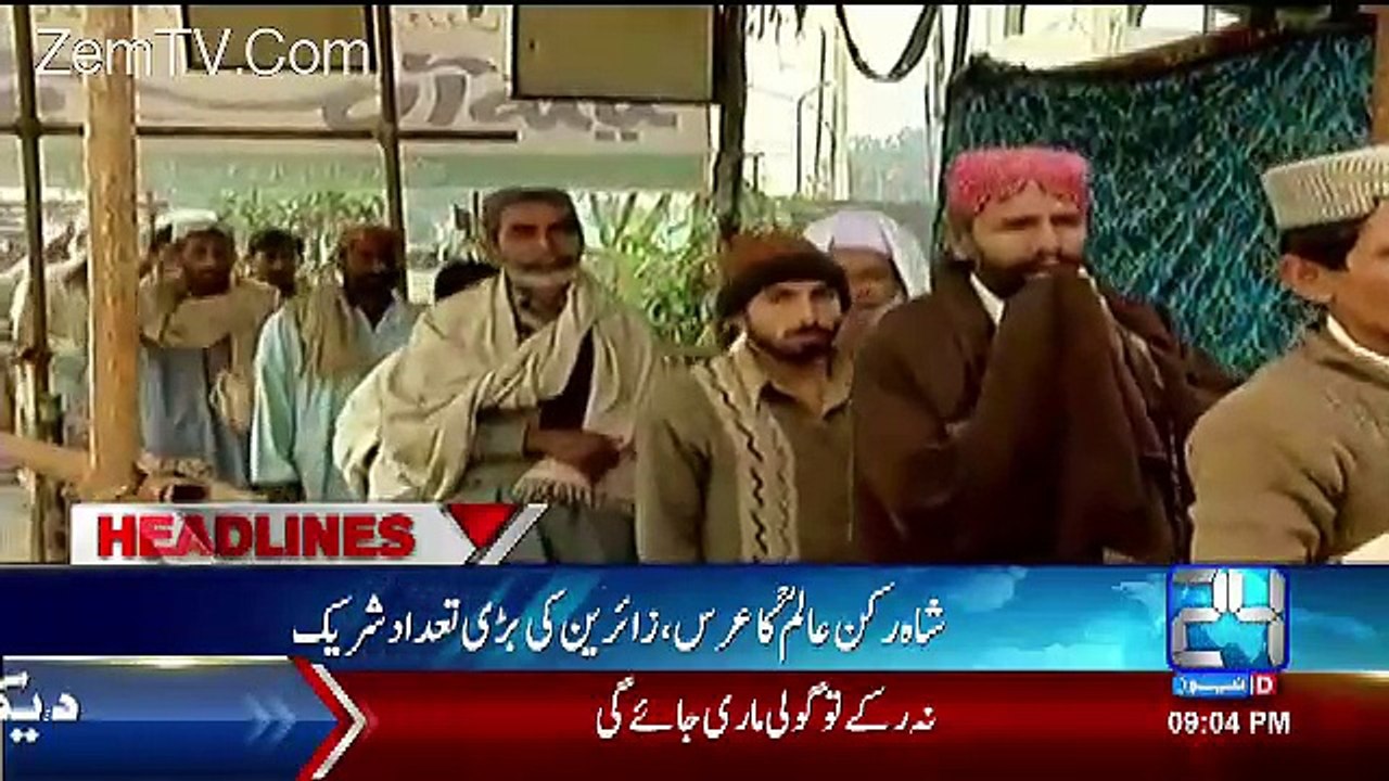 Channel24 9pm News Bulletin – 3rd February 2017