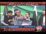Khawaja Saad Rafique speech in workers convention threatening SC & Imran Khan