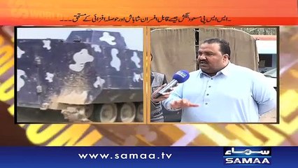 Hum Log | SAMAA TV | 03 Feb 2017