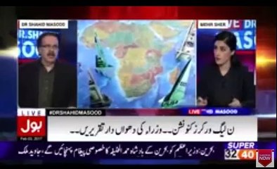 Clean Chit not possible