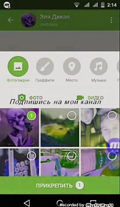 Взлом страницы  вк на Андроиде 2016