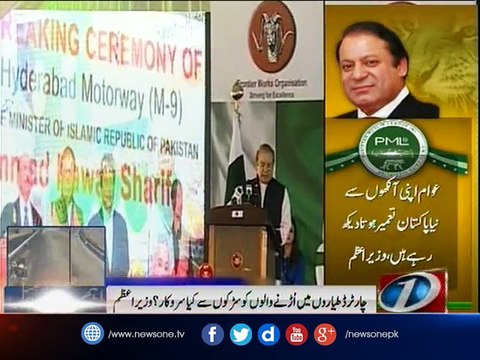 PM inaugurates section of Karachi-Hyderabad Motorway