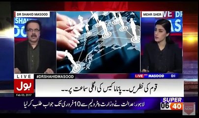 How Ch Shijaat care about Hamza Shahbaz