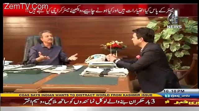 Islamabad Tonight With Rehman Azhar– 3rd February 2017