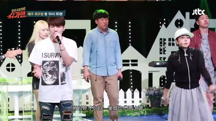 【中字】Sugar Man Rehearsal Ver. 南優鉉 - 一又二分之一