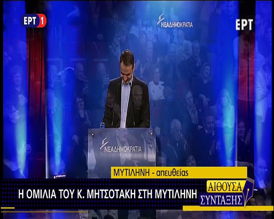 mitsitakis3