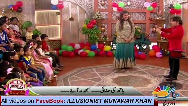 Munawar Khan comedy Diminishing cards magic trick