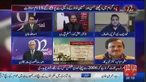 92 Special - 3rd February 2017