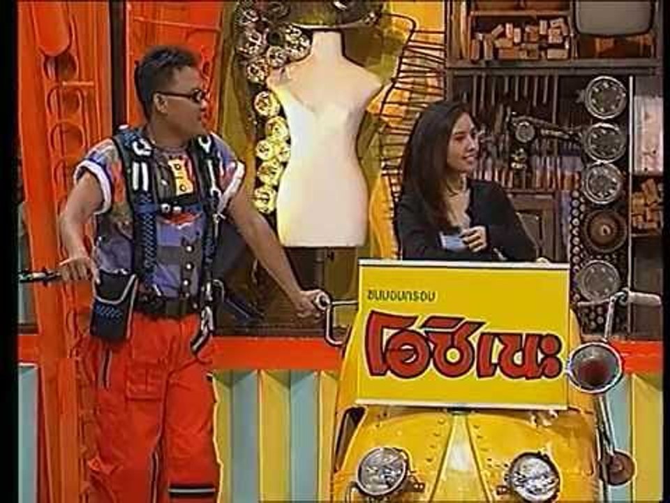 รายการ.. "แสบคูณสอง" ..(เทป 36).. แสบรับเชิญ :...