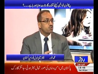ROZE TV Special -Cyber Crime and Privacy  28 Jan. 2017