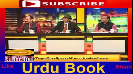 Meri Jawani Ka Zamana Behtareen Tha Amman Ullah Khan MAzak Raat 26 December 2016