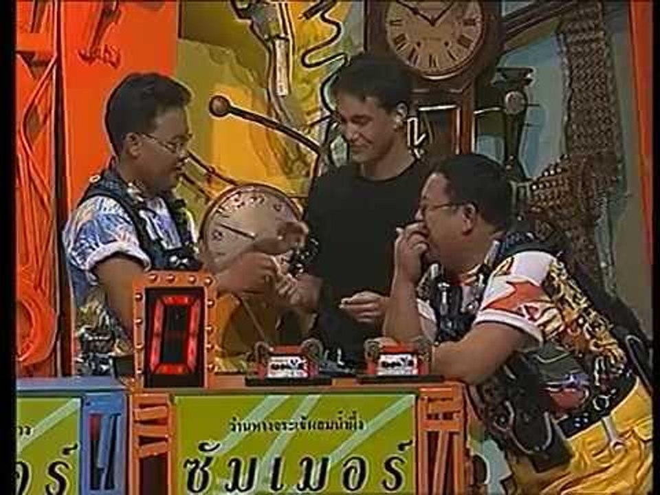 รายการ.. "แสบคูณสอง" ..(เทป 31).. แสบรับเชิญ :...
