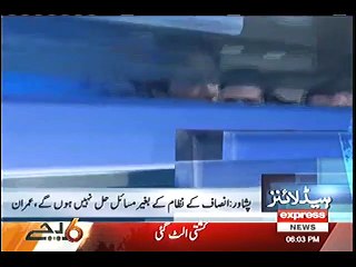 PTI Most Likely to Form Federal Govt Coming Year - Imran Khan