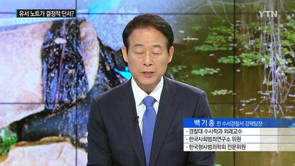 40대 부부 의문의 죽음...아내, 딸에게 "신고할 때 됐지" / YTN (Yes! Top News)
