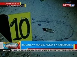 BP: Barangay tanod, patay sa pamamaril