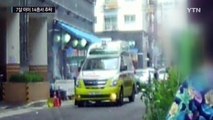 7살 아이 추락해 숨져...발견 당시 온몸에 멍 / YTN (Yes! Top News)