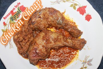 CHICKEN CHAAP | Royal Chicken Chaap | Restaurant Style Famous Mughlai Chicken Chaap Recipe
