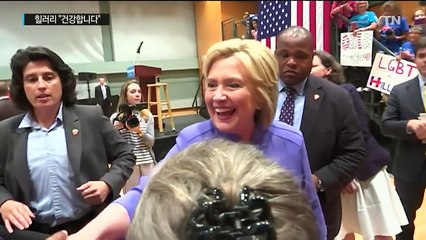 맥 짚고, 병 따고...힐러리 '건강 이상설' 일축 / YTN (Yes! Top News)