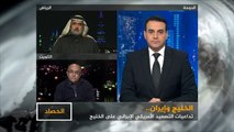 الحصاد 2017/2/3-الخليج وإيران.. تداعيات التصعيد