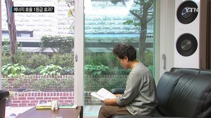 에어컨 '1등급 vs 5등급'...얼마나 절약될까 / YTN (Yes! Top News)