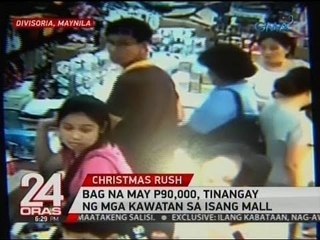 24 Oras: Bag na may P90,000, tinangay ng mga kawatan sa isang mall