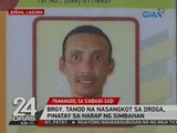 Brgy. Tanod na nasangkot sa droga, pinatay sa harap ng simbahan