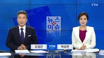 전염력 강한 '유행성 눈병' 급증 조짐 / YTN (Yes! Top News)