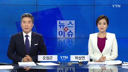 전염력 강한 '유행성 눈병' 급증 조짐 / YTN (Yes! Top News)