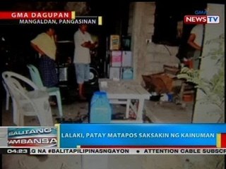 BP: Lalaki, patay matapos saksakin ng kainuman