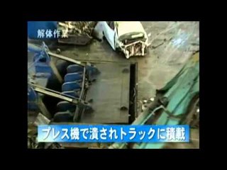 IMS - Solusi kemacetan di Jepang