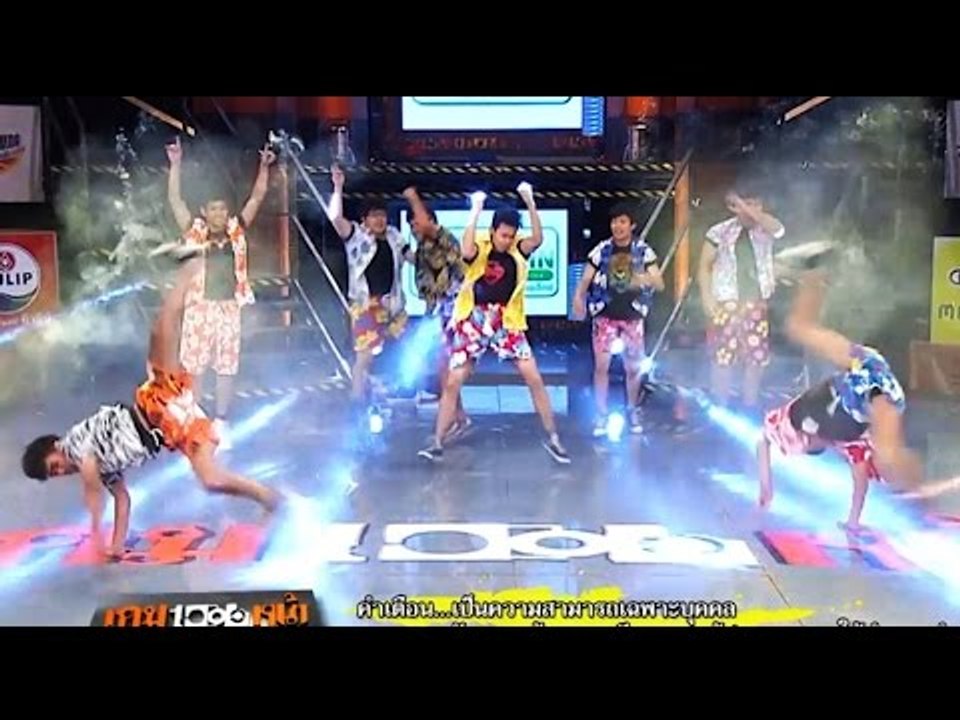 เกมพันหน้า .. โชว์ "B-Boy รังสิตแก๊งสเตอร์" ..{ 24 พ.ค. 58 }