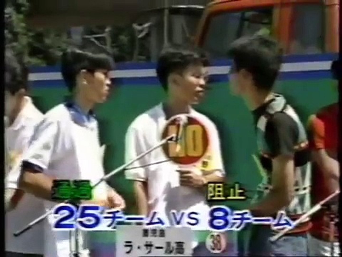 第14回全国高等学校クイズ選手権2回戦 - 動画 Dailymotion