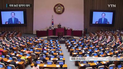 국회 늦은 밤까지 대치...고성에 몸싸움까지 / YTN (Yes! Top News)