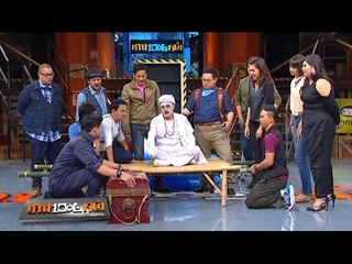 เกมพันหน้า .. แข่ง "มัดลูกโป่งไว" ..{ 26 เม.ย. 58 }