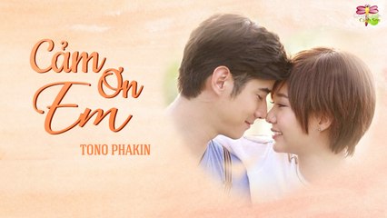 [Vietsub] Cảm ơn em - OST Cậu Chủ Về Vườn