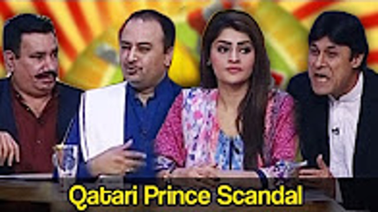Khabardar Aftab Iqbal 5 February 2017 - Qatari Prince Scandal - Express News