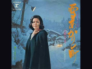 雪あかりの町・・小柳ルミ子