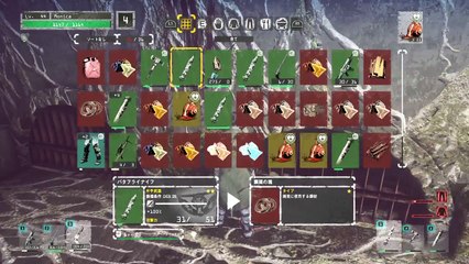 LET IT DIE   PS4からブロードキャスト (25)