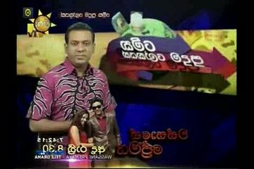 Meka Puduma Lokayak 06-02-2017